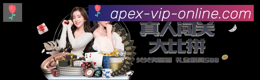 bbin体育发展历程